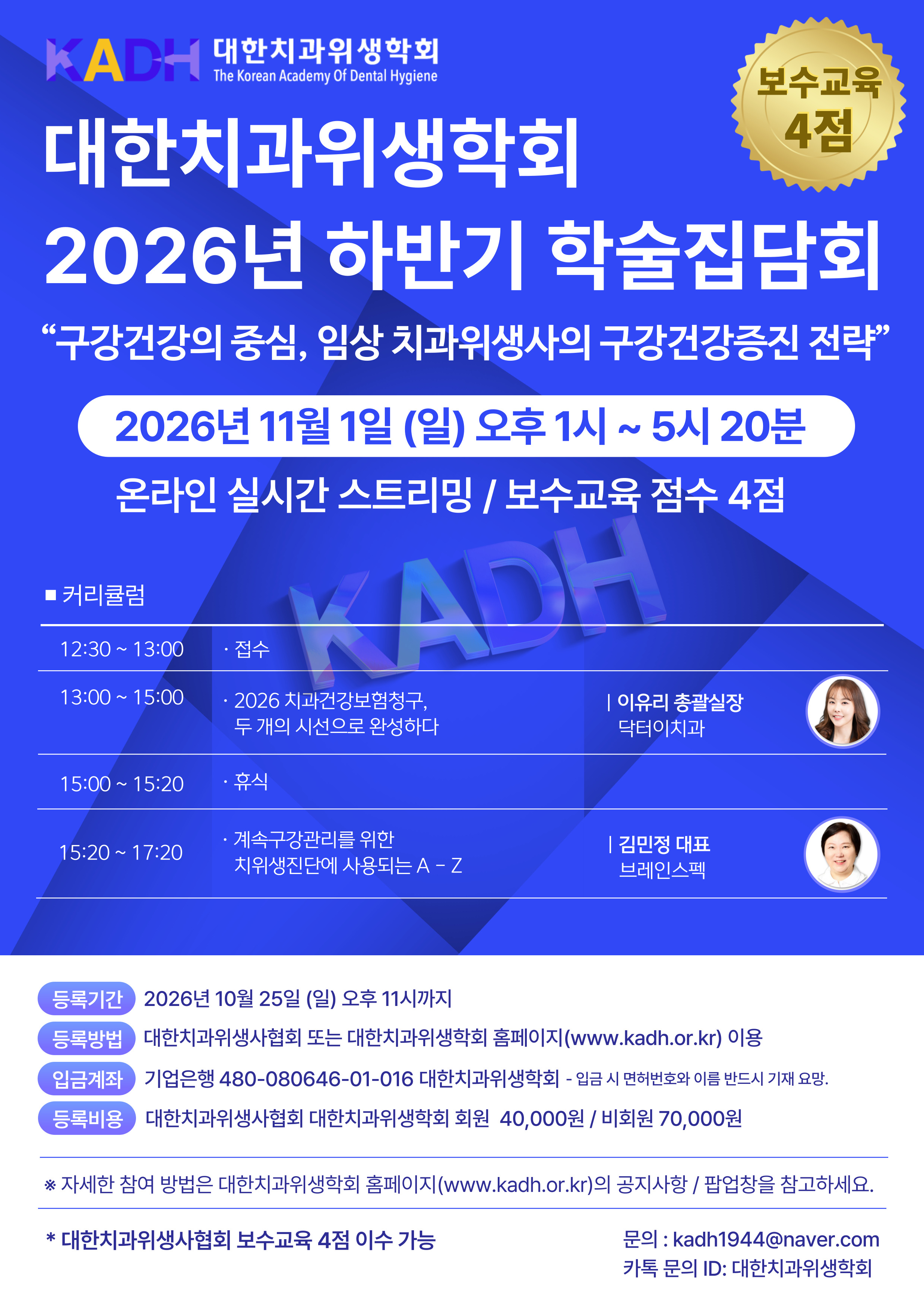 KakaoTalk_20260908_120158315.jpg
