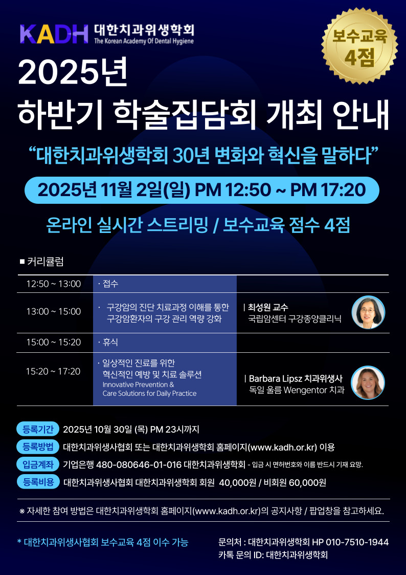 KakaoTalk_20251014_172424108.jpg