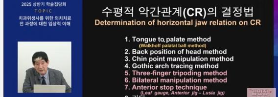 2025년 상반기 학술집담회  [2025년 ...