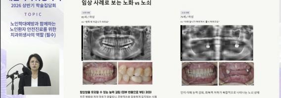 2026년 상반기 학술집담회 [2026년 0...